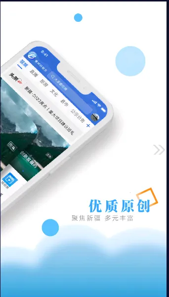 ���㲩��(������Ѷ����)v1.0.4 �ֻ���