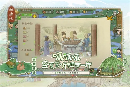��Դ�������ֻ���v2.0.20 app