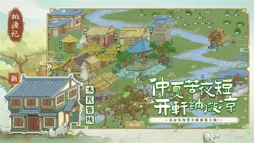 ��Դ�������ֻ���v2.0.20 app