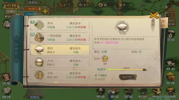 ��Դ�������ֻ���