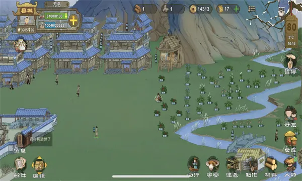 ��Դ�������ֻ���v2.0.20 app