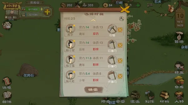 ��Դ�������ֻ���