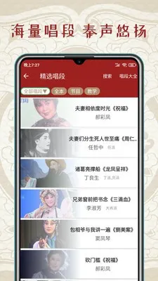 ��ǻ��(��ǻ��Դ�ۺ�)v1.6.0 app