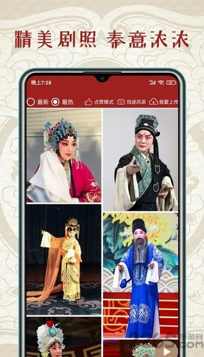 ��ǻ��(��ǻ��Դ�ۺ�)v1.6.0 app