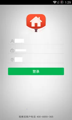 365���۱�(��Դ��������)v4.2.56 app