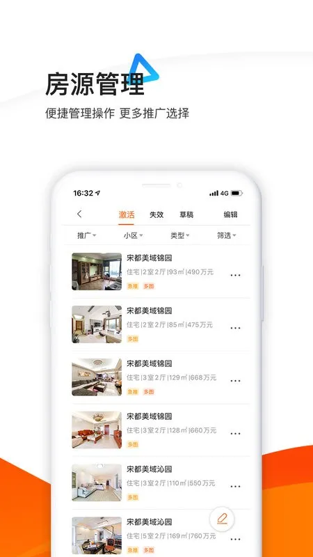 365���۱�(��Դ��������)v4.2.56 app