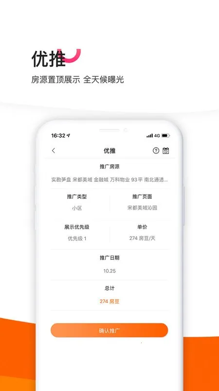 365���۱�(��Դ��������)v4.2.56 app