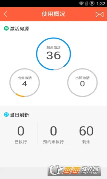 365���۱�(��Դ��������)v4.2.56 app