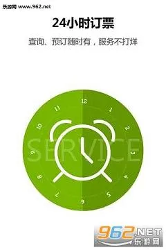 ��Ʊ����(��Ʊ�鹺��)v3.9.4 �ֻ���