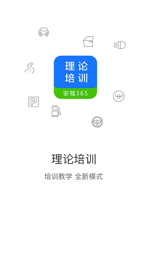 ������ѵ(�ݿ�ƽ̨)