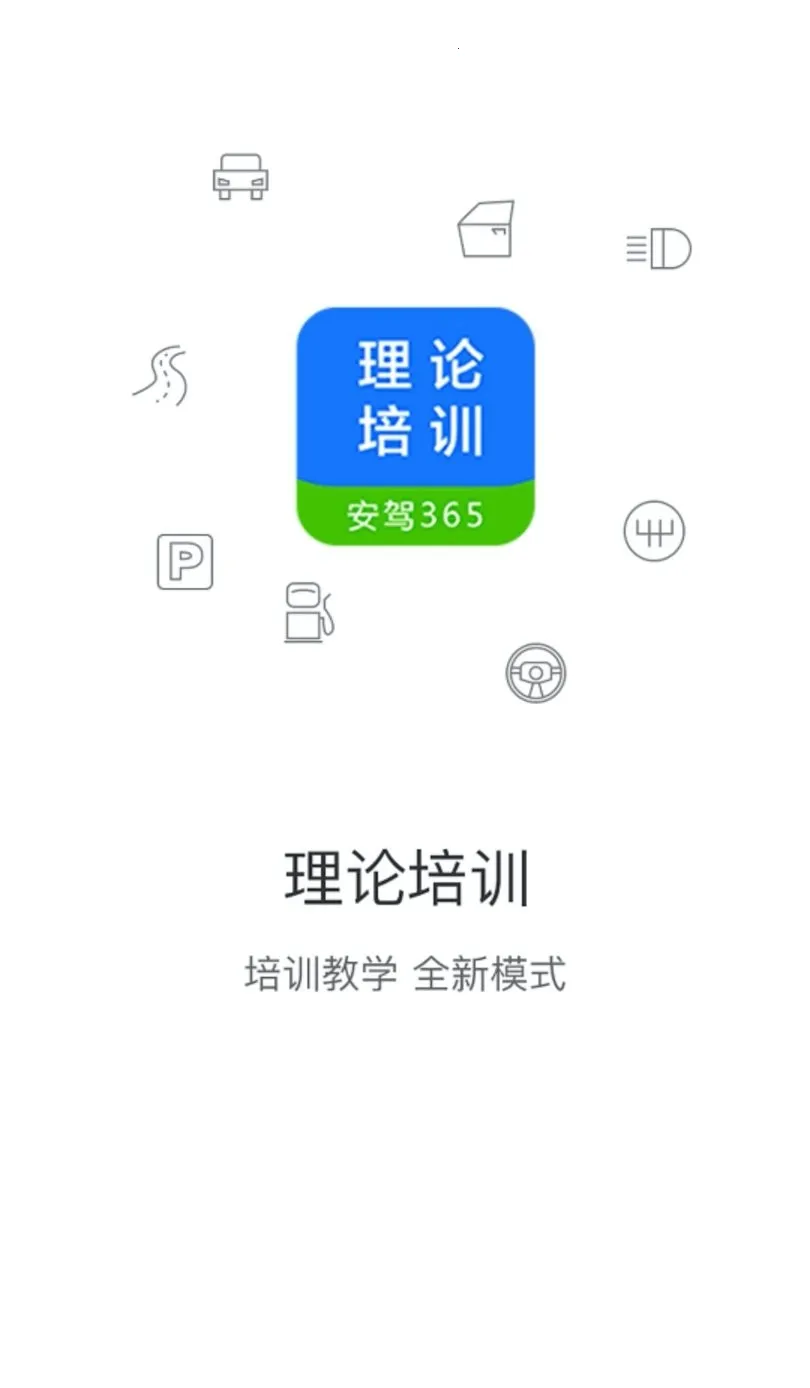 ������ѵ(�ݿ�ƽ̨)v2.9.70 ���°�