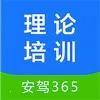 ������ѵ(�ݿ�ƽ̨)v2.9.70 ���°�