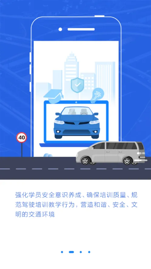 ������ѵ(�ݿ�ƽ̨)v2.9.70 ���°�