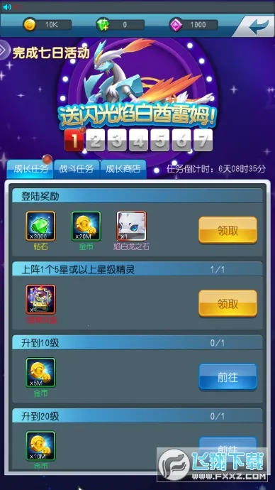 ��Ѫ������(�����ռ�����)v9.7.1 ��׿��