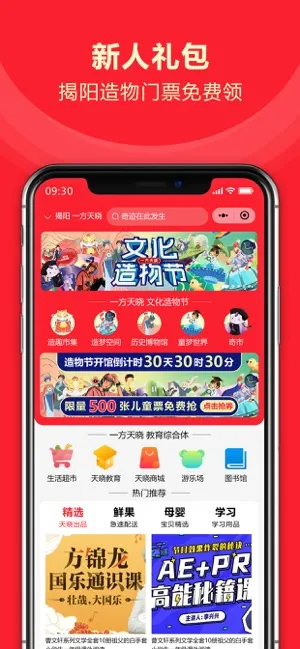 ��̳�(��Ԫ����̨)v7.2.15 app