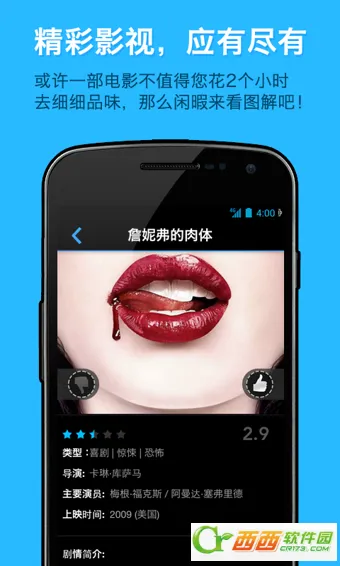 ͼ���Ӱ(ͼ�Ľ��Ӱ)