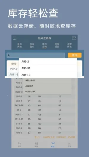 ָ�������(���������)v5.2.85 app