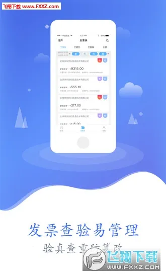 ����(��Ʊ�������)v3.2.0 ���°�
