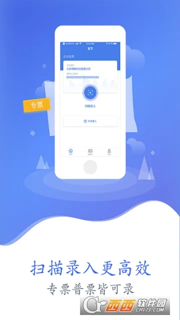 ����(��Ʊ�������)v3.2.0 ���°�