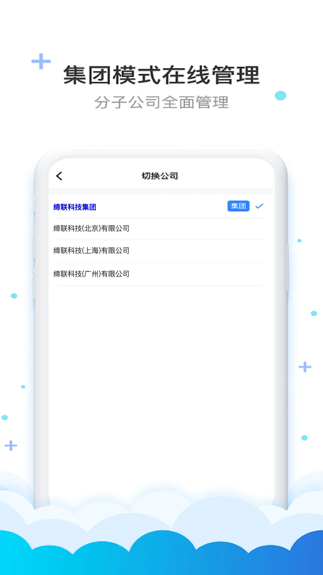 ����(��Ʊ�������)v3.2.0 ���°�