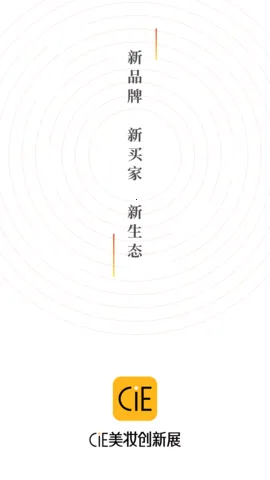Ʒ��(��ױ��Ϣ����)v3.6.5 ��׿��