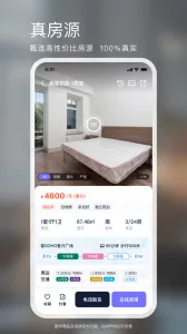 ��Ԣ2026�ٷ����°汾v6.1.3 �ֻ���