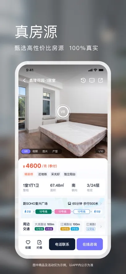 ��Ԣ2026�ٷ����°汾v6.1.3 �ֻ���