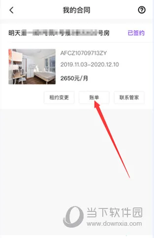 ��Ԣ2025�ٷ����°汾