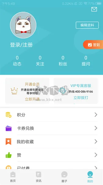 ������֪(������Ѷ����)