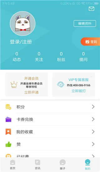 ������֪(������Ѷ����)