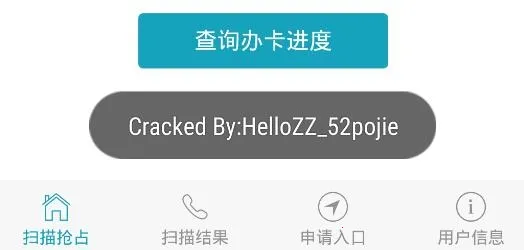 ��èɨ��(����ɨ������)