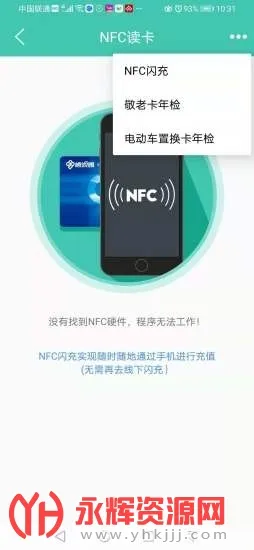 �ų�ͨ2025���°汾