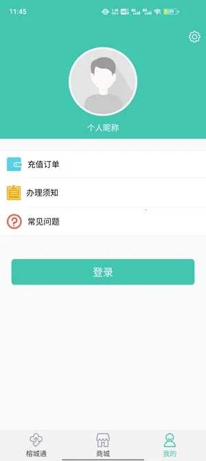 �ų�ͨ2025���°汾