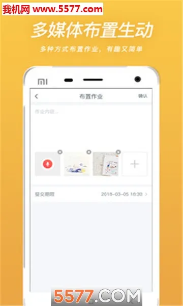 ��֪��2025���°汾v7.5.8 ��׿��