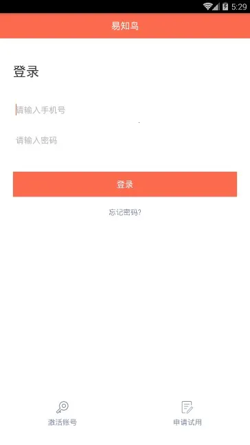 ��֪��2025���°汾v7.5.8 ��׿��