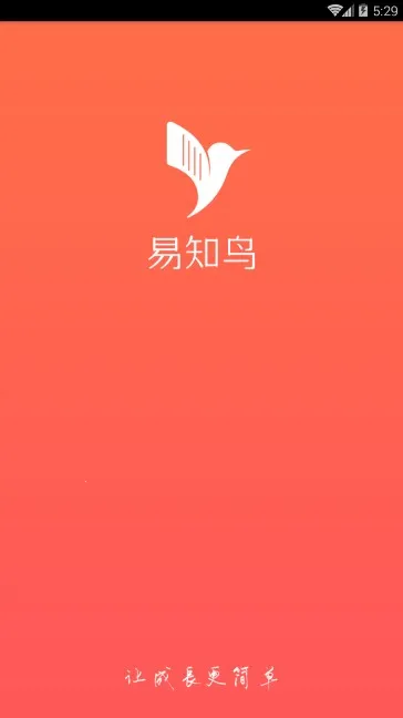 ��֪��2025���°汾v7.5.8 ��׿��