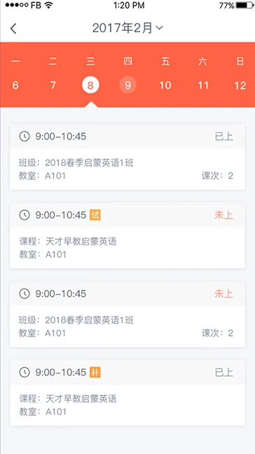 ��֪��2025���°汾v7.5.8 ��׿��