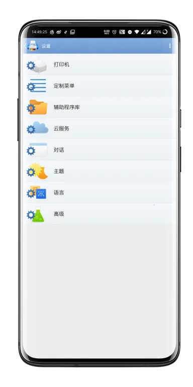 PrintHand(��ʽ�ļ���ӡ)v14.9.0 ��׿��