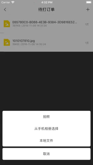 PrintHand(��ʽ�ļ���ӡ)v14.9.0 ��׿��