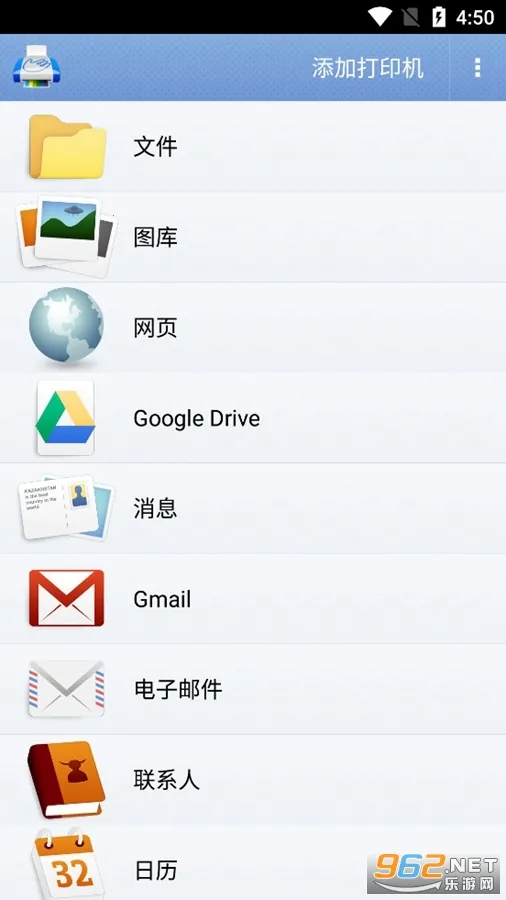 PrintHand(��ʽ�ļ���ӡ)v14.9.0 ��׿��
