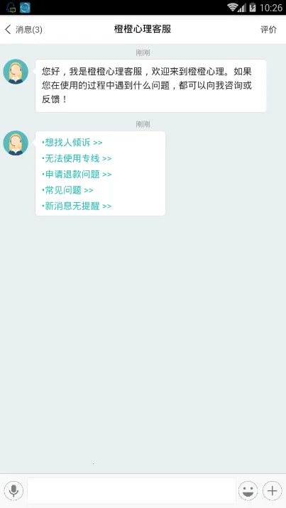 �ȳ����������ֻ���v8.5.3.5 ��׿��