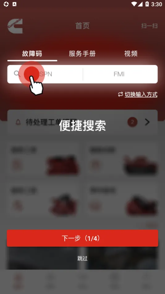 e·����˹(����˹�ۺ��)v4.9.0 app