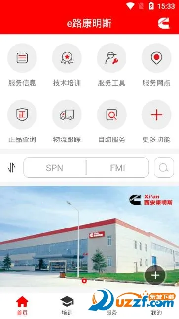 e·����˹(����˹�ۺ��)v4.9.0 app