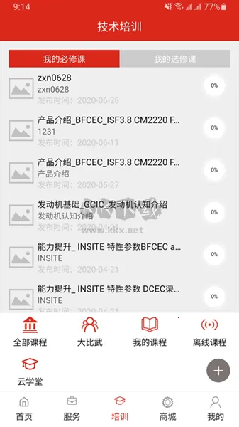 e·����˹(����˹�ۺ��)