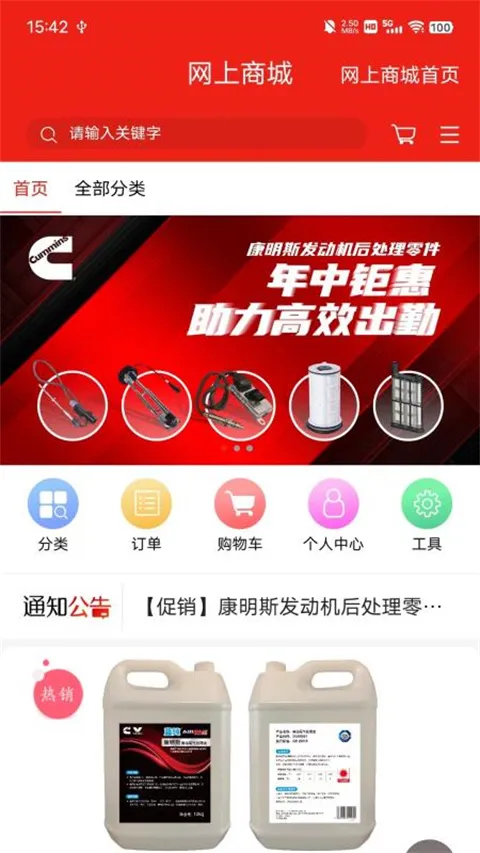 e·����˹(����˹�ۺ��)