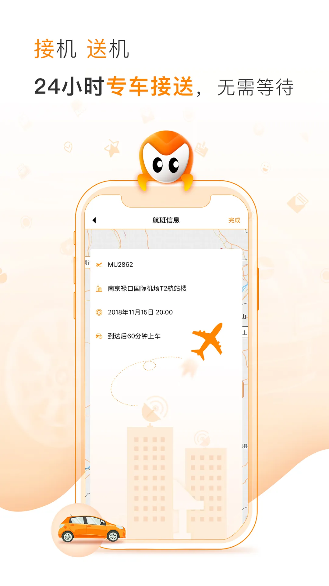 �󿨳���2025��׿�ֻ���v3.0.9 app