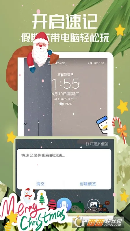 ����¼���±�(�๦�ܼ�¼)