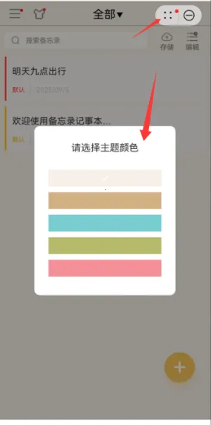 ����¼���±�(�๦�ܼ�¼)