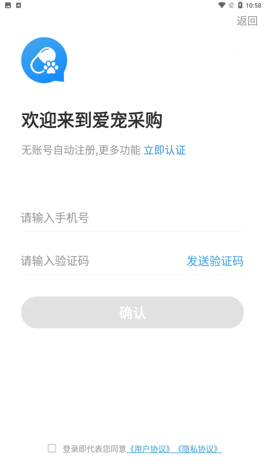 ����ɹ�(������Ʒ�ɹ�)v4.7.9 ��׿��