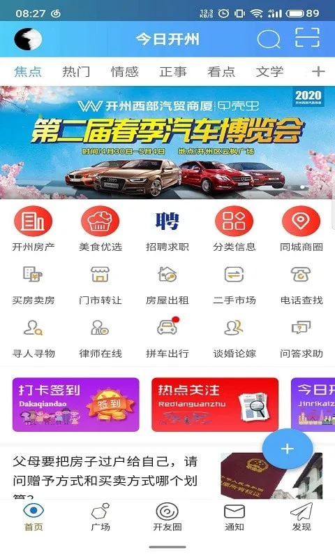 ���տ���(�����������)v5.1.11 ���°�